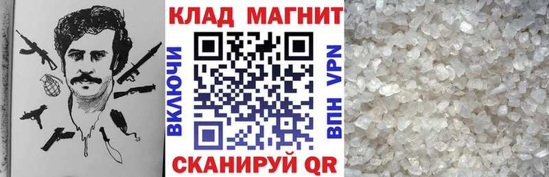 Где купить Гусиноозёрск ГАШИШ Мефедрон