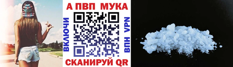Alfa_PVP крисы CK  Гусиноозёрск 