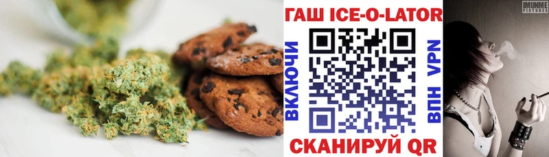 хочу   Гусиноозёрск  Cannafood марихуана 