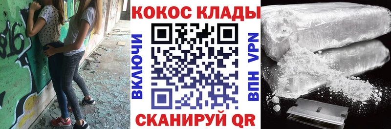 купить наркотик Гусиноозёрск КОКАИН Эквадор