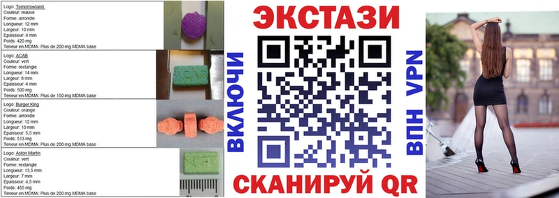 Ecstasy 280мг  купить наркотик  Гусиноозёрск 