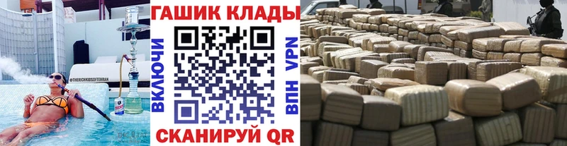 Гашиш хэш Гусиноозёрск