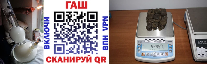 ГАШ индика сатива  цены наркотик  Гусиноозёрск 