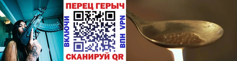 наркотики  mega tor  ГЕРОИН белый  Гусиноозёрск 