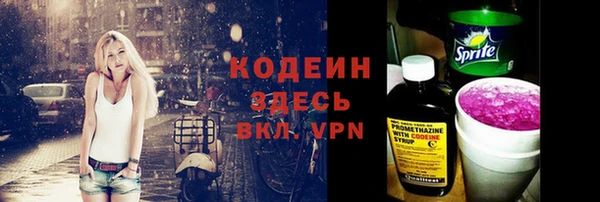скорость mdpv Вяземский