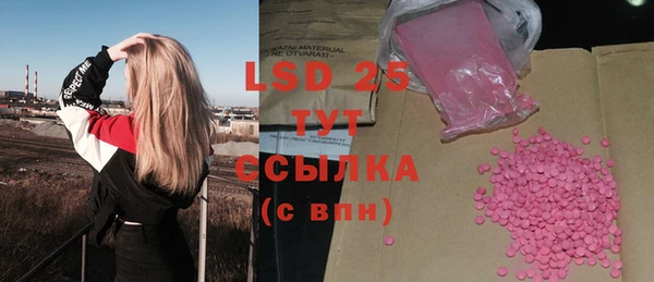 MESCALINE Володарск