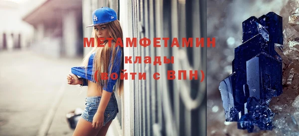 марихуана Волоколамск