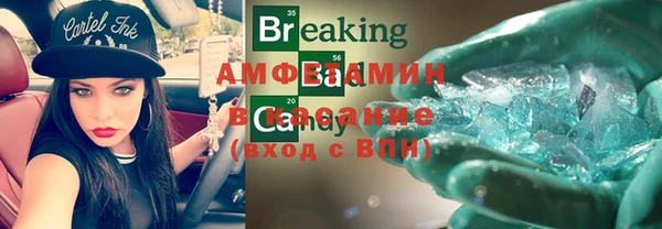 ешки Вязьма