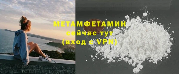 мяу мяу кристалл Вязники