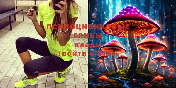 MESCALINE Володарск
