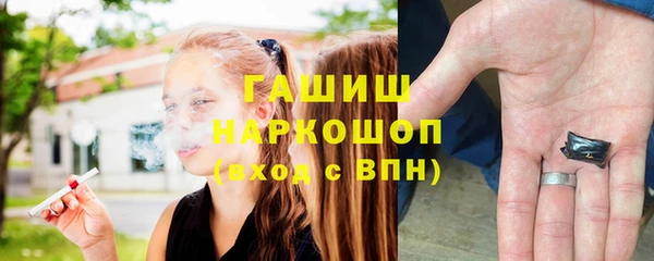 крисы Волосово