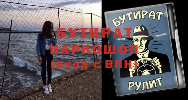 крисы Волосово