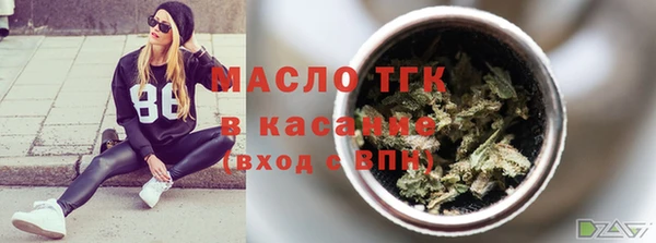 марихуана Волоколамск