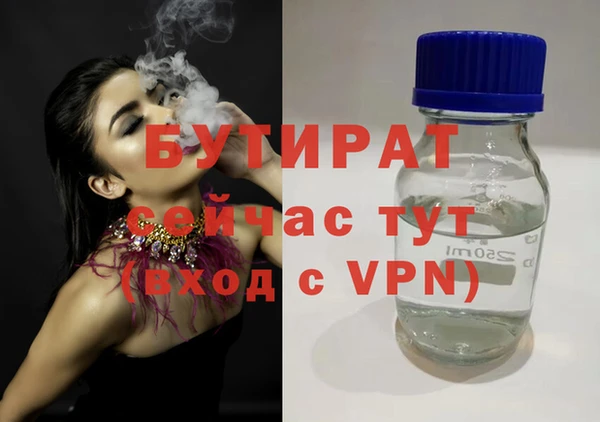 марихуана Волоколамск