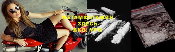 MESCALINE Володарск
