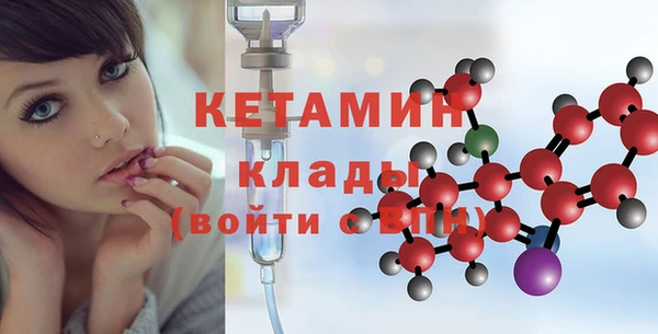 MESCALINE Володарск