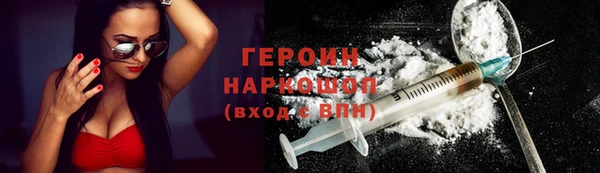 MESCALINE Володарск