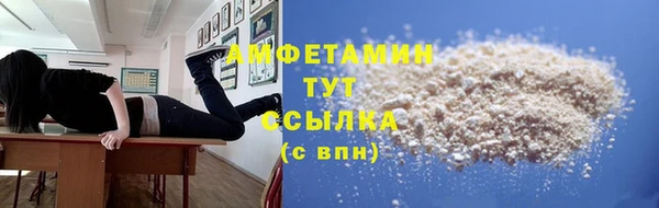 MESCALINE Володарск