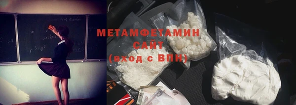 марихуана Волоколамск