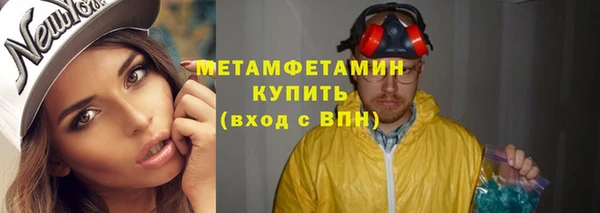 MESCALINE Володарск