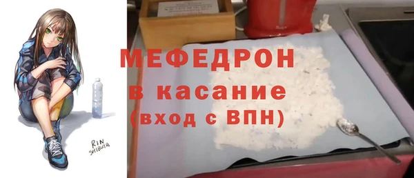марихуана Волоколамск