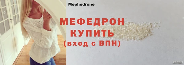 марихуана Волоколамск