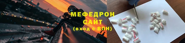 крисы Волосово