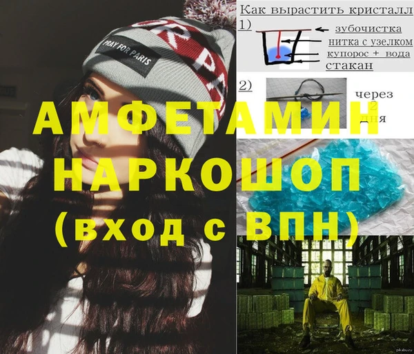 ешки Вязьма