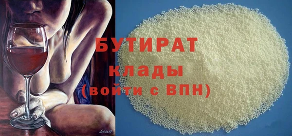 крисы Волосово