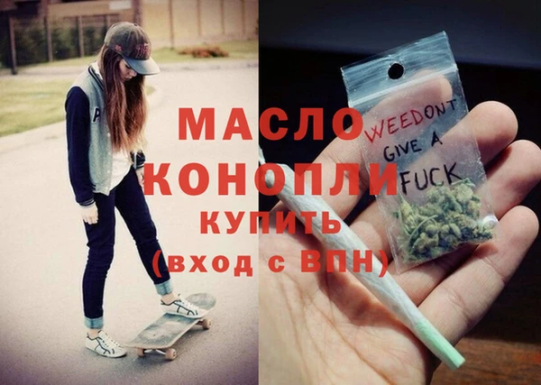 MESCALINE Володарск