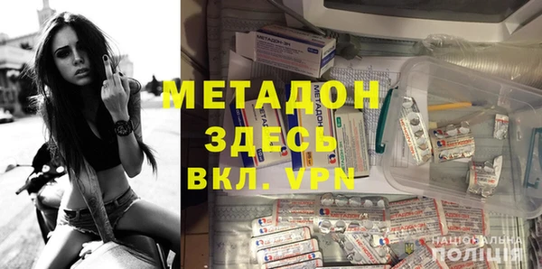 скорость mdpv Вяземский