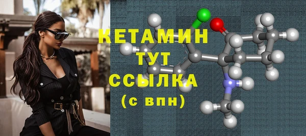 мяу мяу кристалл Вязники