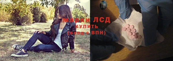 MESCALINE Володарск