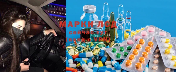 мяу мяу кристалл Вязники