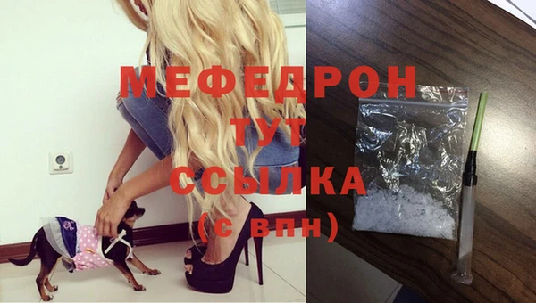 крисы Волосово