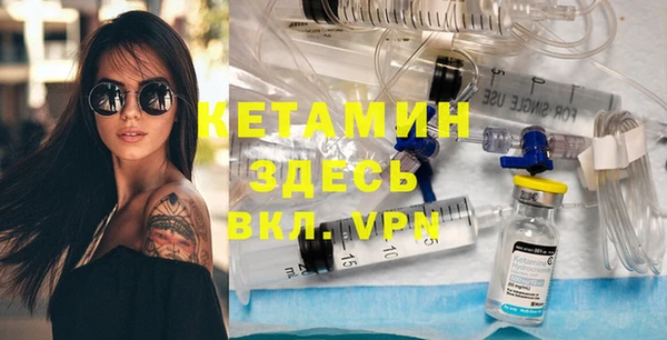 марихуана Волоколамск