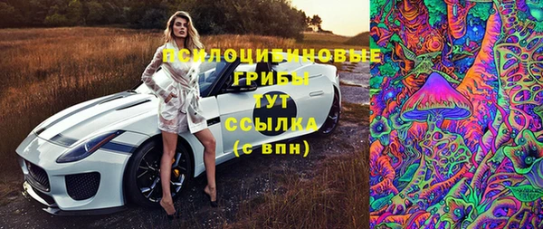 марихуана Волоколамск