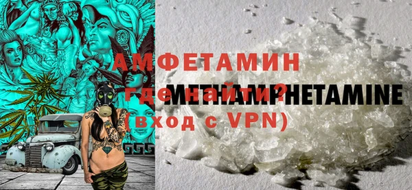 мяу мяу кристалл Вязники