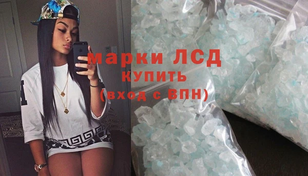 марихуана Волоколамск