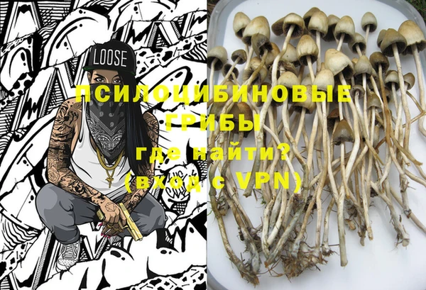 MESCALINE Володарск