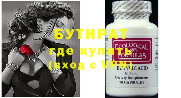 ешки Вязьма