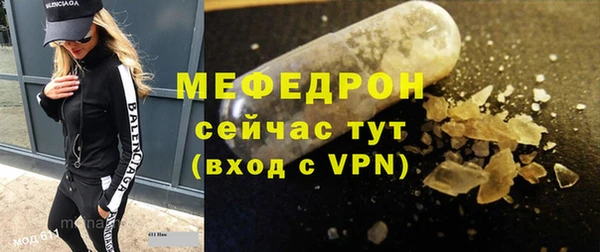 MESCALINE Володарск