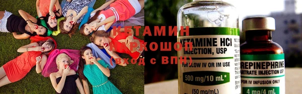 марихуана Волоколамск
