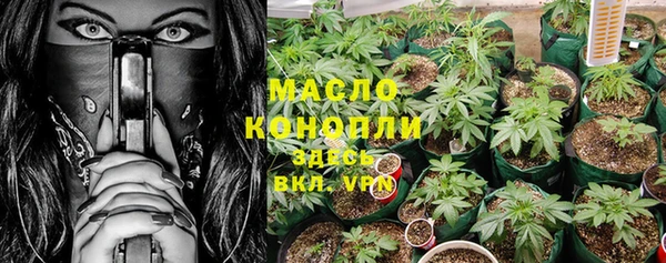 крисы Волосово