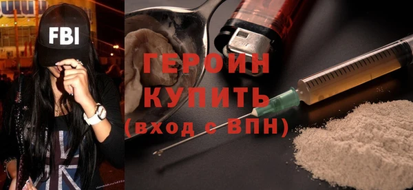 марихуана Волоколамск