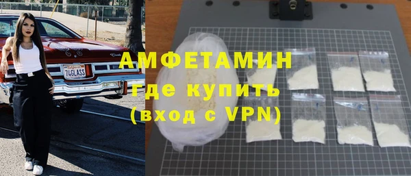 ешки Вязьма