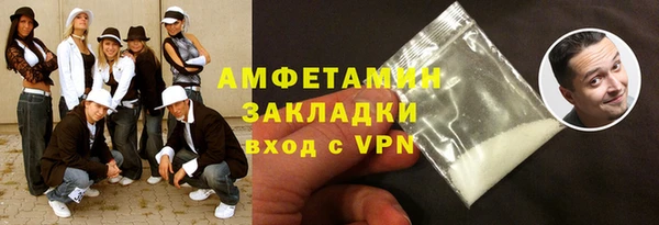 MESCALINE Володарск