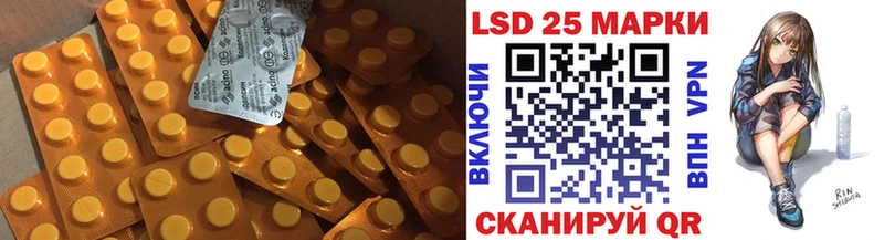 Лсд 25 экстази ecstasy Гусиноозёрск