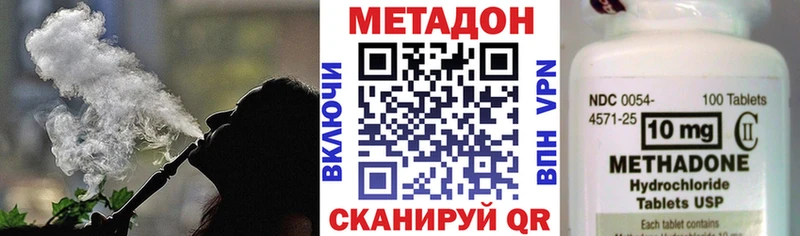 Метадон methadone  ссылка на мегу рабочий сайт  Гусиноозёрск  цена наркотик 