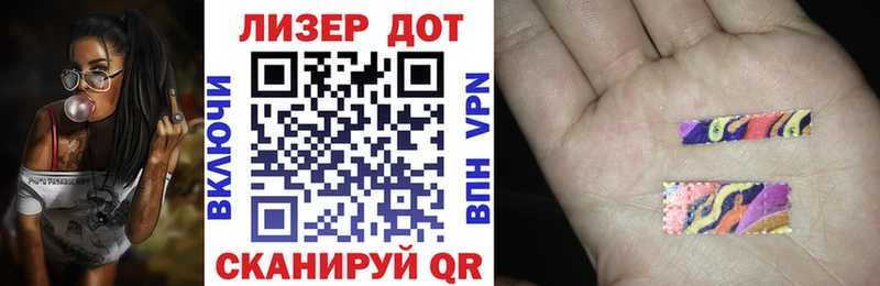 Марки NBOMe 1500мкг  Гусиноозёрск 